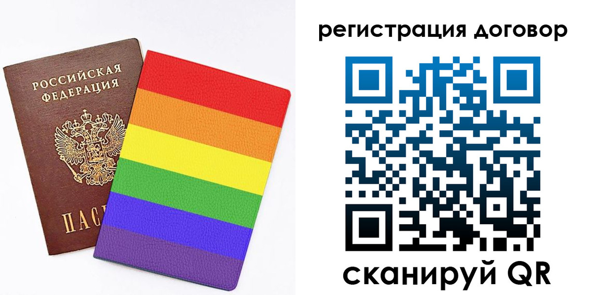 прописка паспорт в Абакане